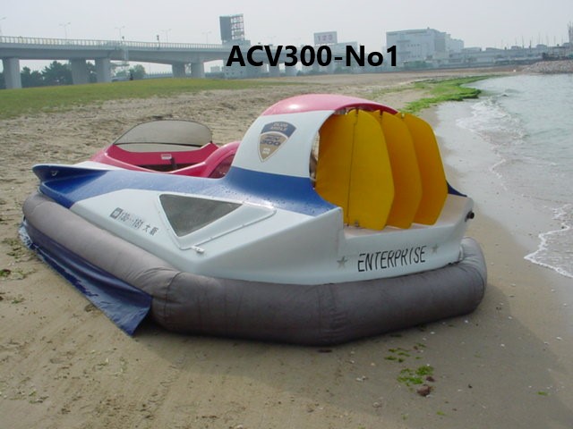 ホバークラフト センサーACV300 白/赤/青 中古艇 No.1